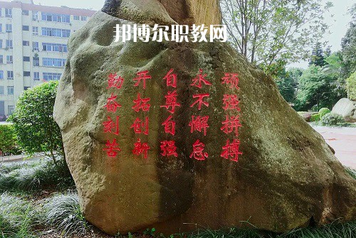 宜賓敘州區(qū)高場職業(yè)技術(shù)學(xué)校2022年報(bào)名條件、招生要求、招生對象