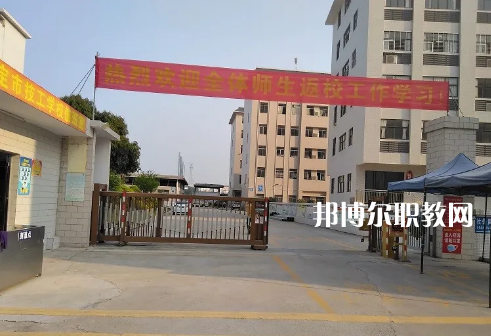 羅定技工學(xué)校2022年報(bào)名條件、招生要求、招生對(duì)象