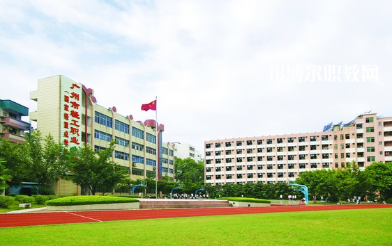 廣州輕工職業(yè)學(xué)校2022年報(bào)名條件、招生要求、招生對(duì)象