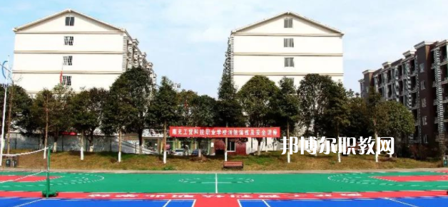 南充工貿(mào)科技職業(yè)學(xué)校2022年學(xué)費(fèi)、收費(fèi)多少