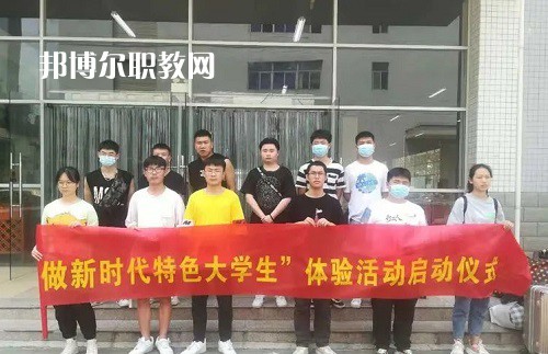 湘潭信息中等職業(yè)技術學校2022年報名條件、招生要求、招生對象