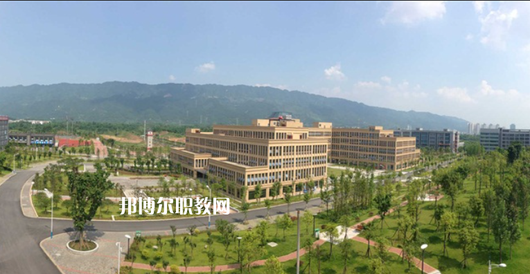重慶電信職業(yè)學院怎么樣、好不好