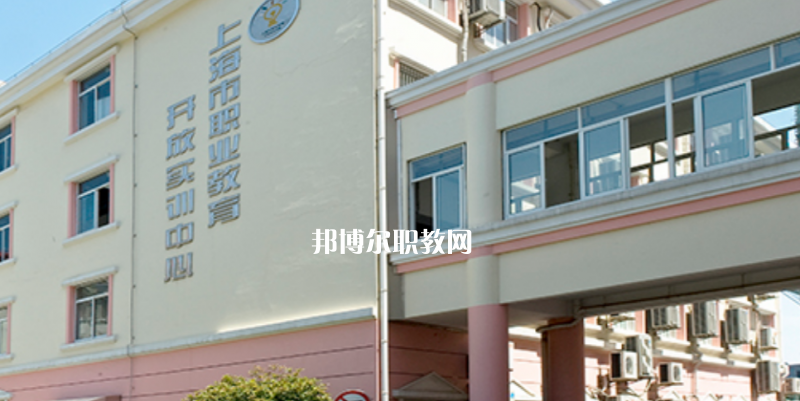 上海市醫(yī)藥學(xué)校2022年招生辦聯(lián)系電話(huà)