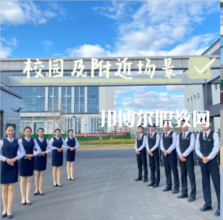 威海煤炭技術(shù)學(xué)校2022年學(xué)費、收費多少