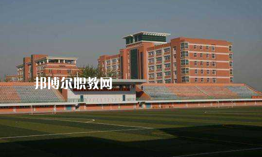 石家莊城市經(jīng)濟職業(yè)學院2022年學費、收費多少