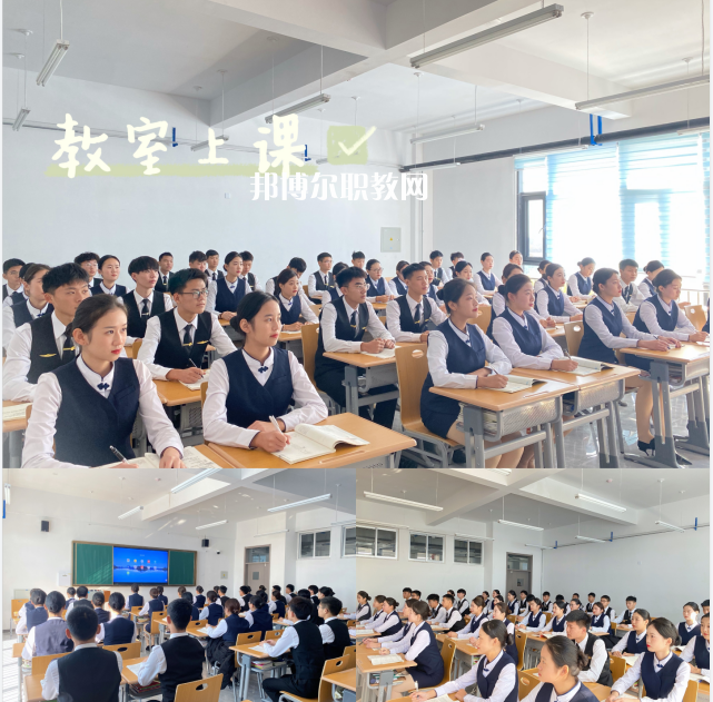 威海煤炭技術學校 2022年怎么樣、好不好