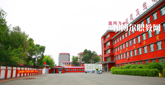 黑龍江醫(yī)藥衛(wèi)生職業(yè)學(xué)校2022年怎么樣、好不好