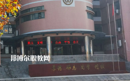 武漢財貿(mào)學(xué)校2022年報名條件、招生要求、招生對象