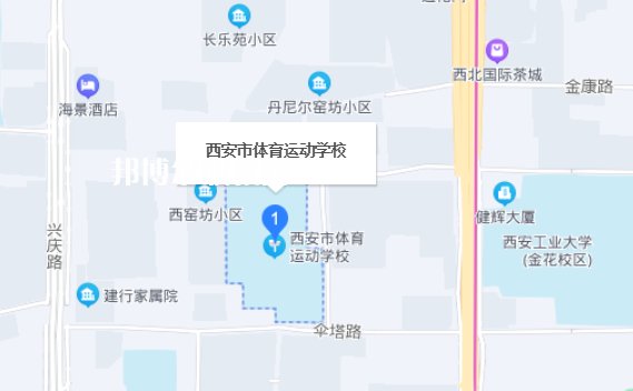 西安體育運(yùn)動學(xué)校地址