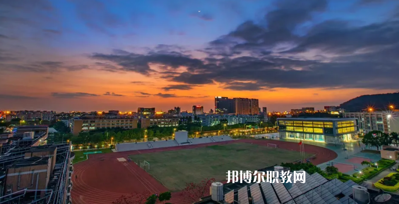 深圳寶安職業(yè)技術(shù)學(xué)校2022年怎么樣、好不好