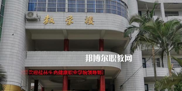 河池宜州區(qū)職業(yè)教育中心2022年報名條件、招生要求、招生對象