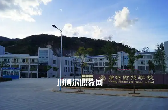 云南2023年中專(zhuān)學(xué)校有哪些