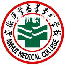 安徽醫(yī)學高等?？茖W校分類考試錄取分數(shù)線(2022歷年)