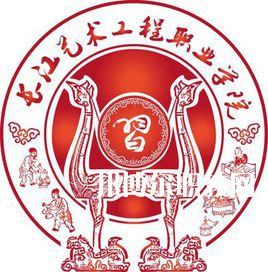 長江藝術工程職業(yè)學院單招錄取分數線