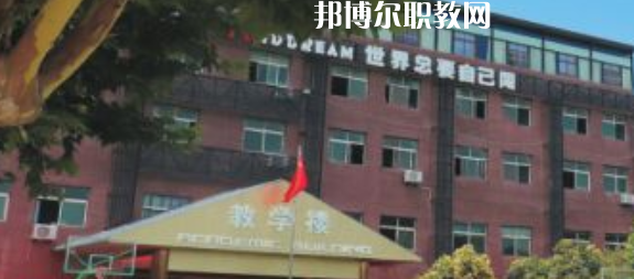 西安商貿(mào)科技技術(shù)學(xué)校2023年學(xué)費(fèi)、收費(fèi)多少