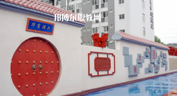 成都華商理工職業(yè)學(xué)校2023年報名條件、招生要求、招生對象