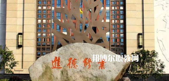 杭州市富陽區(qū)職業(yè)教育中心地址在哪里，哪個(gè)地區(qū)，哪個(gè)城市?