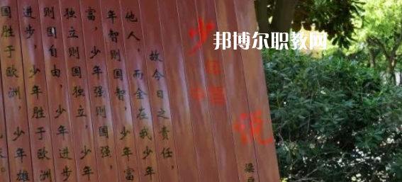 浙江商貿(mào)學(xué)校地址在哪里，哪個地區(qū)，哪個城市?