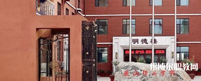 2023石家莊燕山理工中等專業(yè)學(xué)校招生計(jì)劃 招生人數(shù)是多少(附要求、條件、對(duì)象)