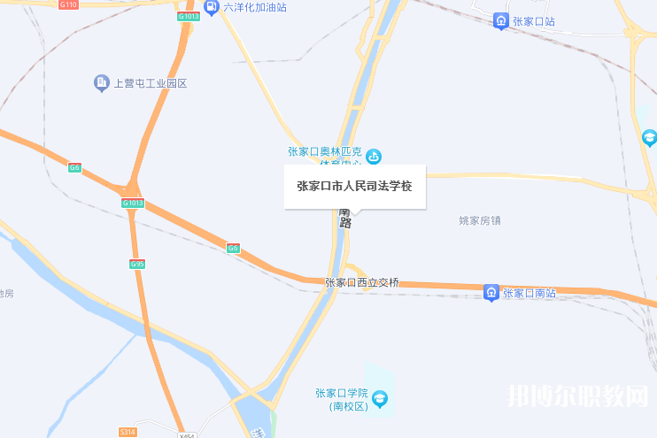 張家口市人民司法學(xué)校地址，乘車路線