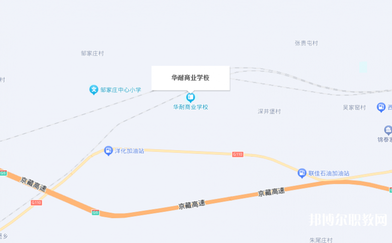 張家口市華耐商業(yè)學校地址，乘車路線