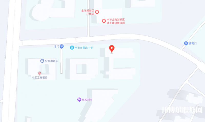畢節(jié)市體育運(yùn)動學(xué)校地址，乘車路線