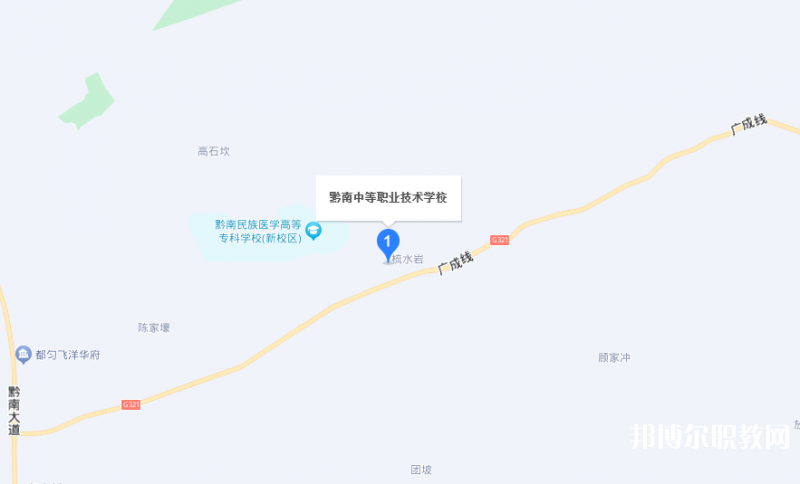 黔南中等職業(yè)技術(shù)學(xué)校地址，乘車路線