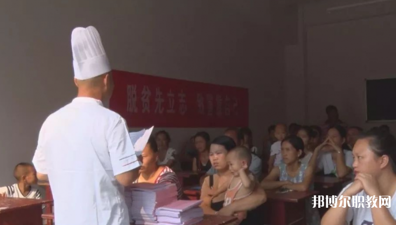 2023貴州永華技工學(xué)校招生計(jì)劃 招生人數(shù)是多少(附要求、條件、對(duì)象)