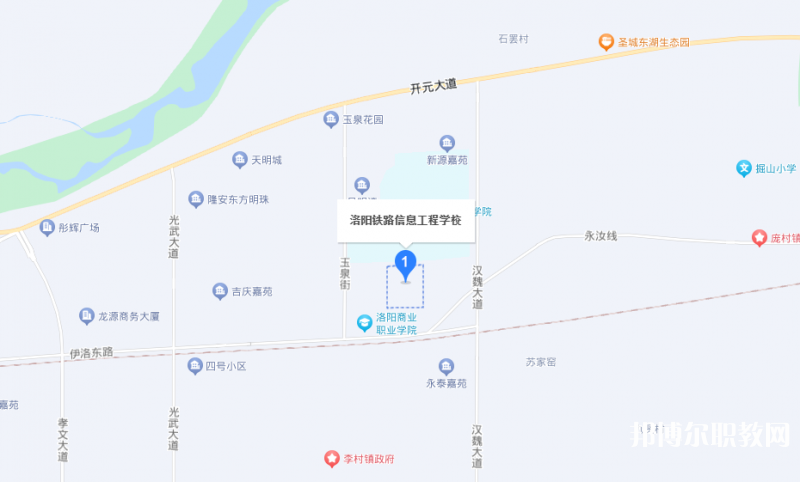 洛陽鐵路信息工程學(xué)校地址，乘車路線
