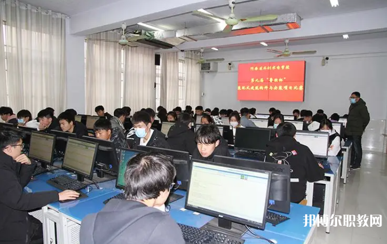 河南省水利水電學(xué)校怎么樣、好不好
