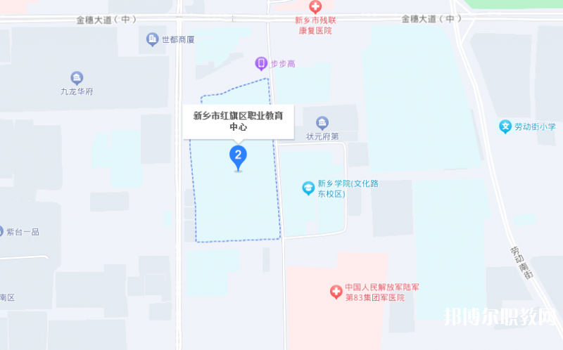 新鄉(xiāng)市紅旗區(qū)職業(yè)教育中心地址，乘車路線