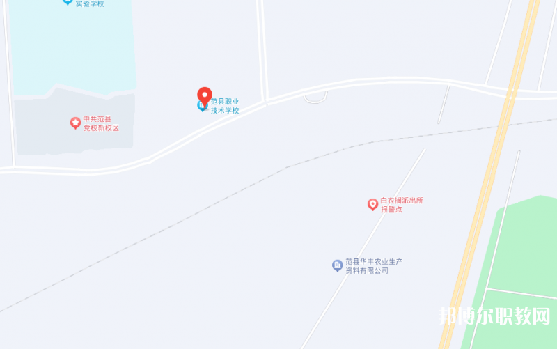 范縣職業(yè)技術(shù)學(xué)校地址，乘車路線