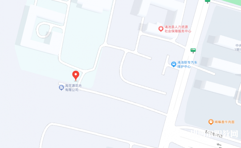 澠池縣職業(yè)中等專業(yè)學(xué)校地址，乘車路線