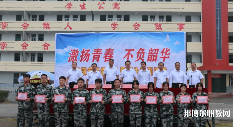 2023南陽第四中等職業(yè)學(xué)校招生計劃 招生人數(shù)是多少(附要求、條件、對象)