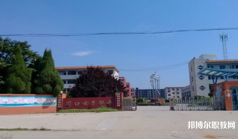 商水職業(yè)中專怎么樣、好不好