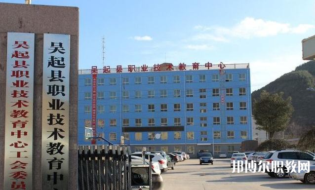 吳起職業(yè)技術教育中心2023年招生錄取分數(shù)線（2024參考）