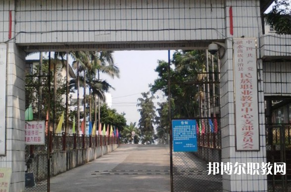 2024融水苗族自治縣民族職業(yè)教育中心多少錢 融水苗族自治縣民族職業(yè)教育中心各專業(yè)學(xué)費收費標(biāo)準(zhǔn)