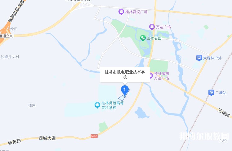 桂林市機(jī)電職業(yè)技術(shù)學(xué)校地址，乘車路線