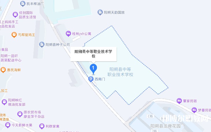 陽朔縣中等職業(yè)技術學校地址，乘車路線
