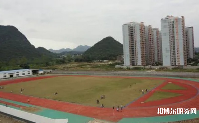 平果市職業(yè)教育中心怎么樣、好不好