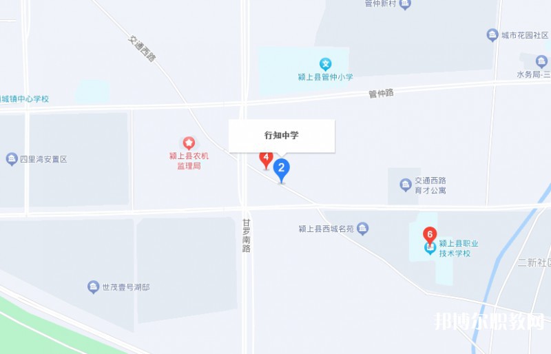 潁上縣行知普通中等專業(yè)學校地址，乘車路線