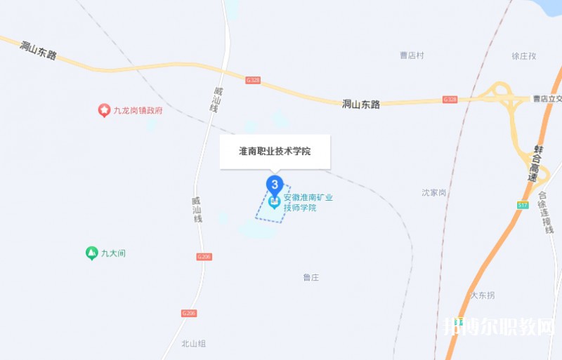 淮南職業(yè)技術學校地址，乘車路線