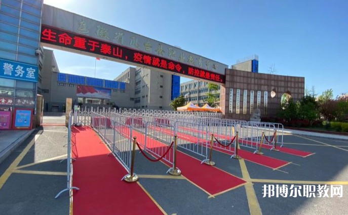 2024鳳臺縣科技中等專業(yè)學(xué)校招生計(jì)劃 招生人數(shù)是多少(附要求、條件、對象)