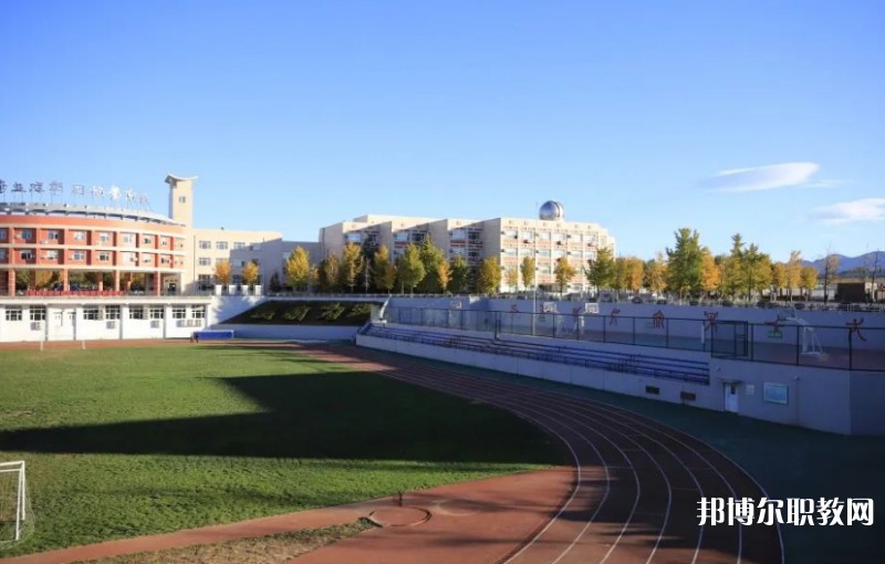 北京市實驗技工學(xué)校怎么樣、好不好