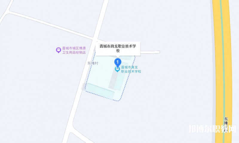 晉城育龍職業(yè)技術(shù)學(xué)校地址，乘車路線