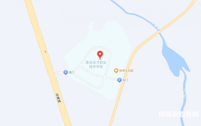 壺關縣成才職業(yè)技術學校地址，乘車路線