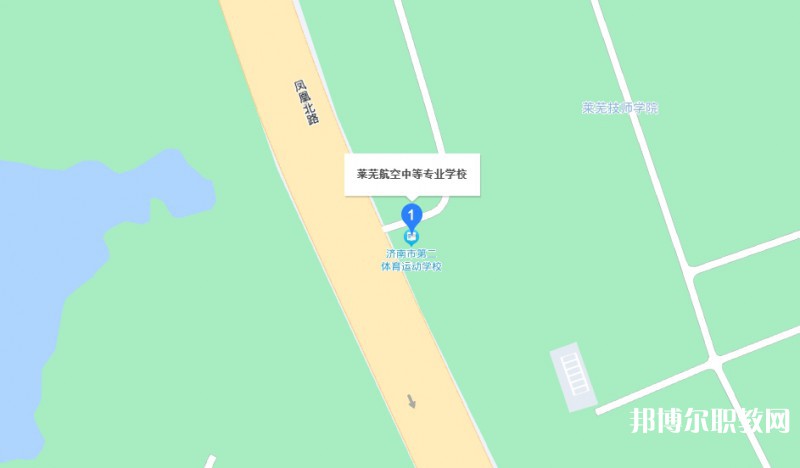 萊蕪航空中等專業(yè)學(xué)校地址，乘車路線