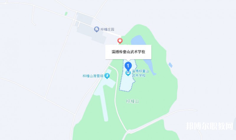 淄博梓童山武術(shù)學(xué)校地址，乘車路線