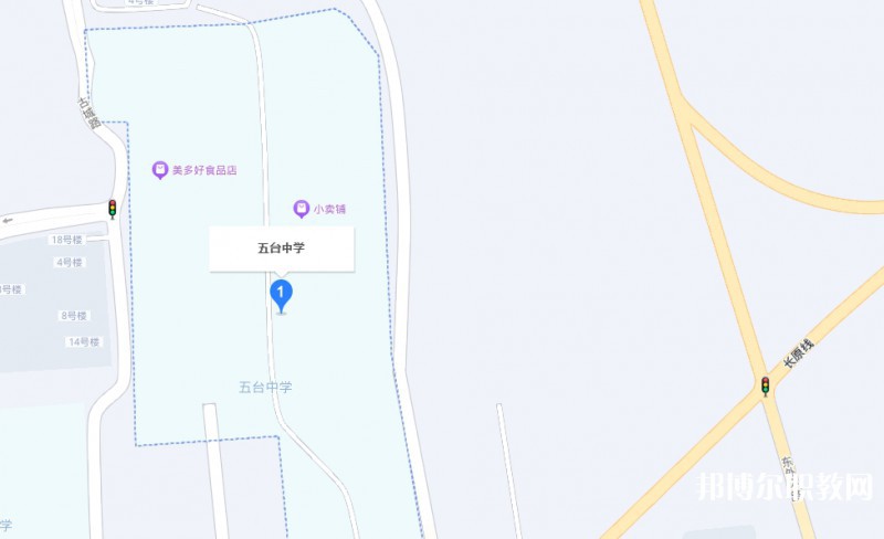 忻州五臺山職業(yè)中學(xué)地址，乘車路線