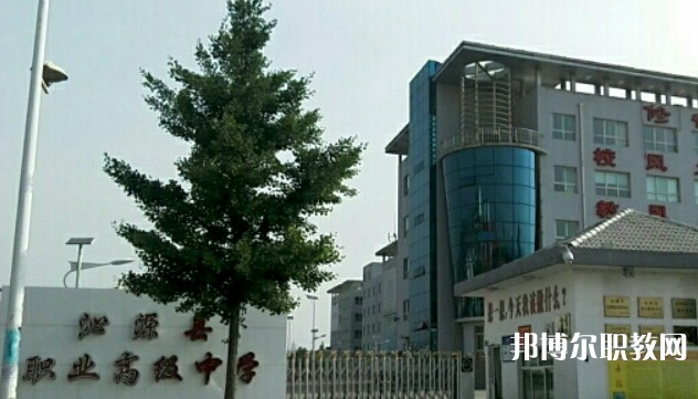 2024沁源縣職業(yè)高級(jí)中學(xué)招生計(jì)劃 招生人數(shù)是多少(附要求、條件、對(duì)象)